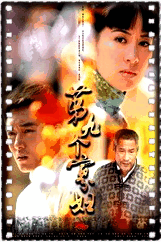 第九个寡妇