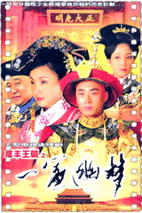 一帘幽梦