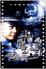鹰与枭