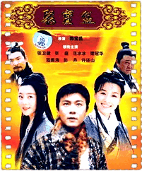 聚宝盆