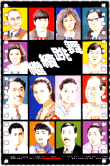 继续跳舞