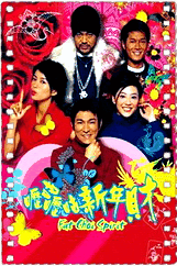 呖咕呖咕新年财