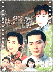 新朱门怨