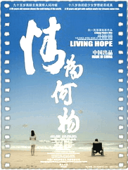 情为何物