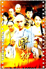 医神