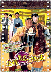 足秤老婆八两夫