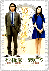 安堂机器人