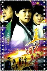 再回首