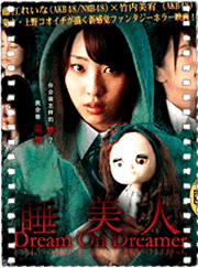 睡美人2014