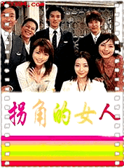 熟女起革命