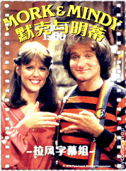 莫克和明迪第一季