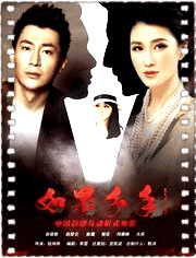 如果分手