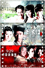 画壁