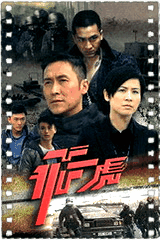 飞虎