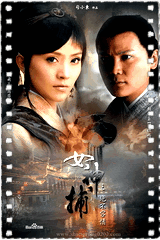 女神捕之现形