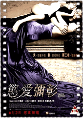 两个女人