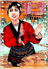 刘三姐