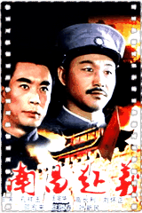 南昌起义