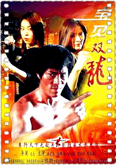 宝贝双龙