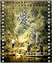 爱不需要承诺