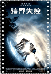 年鉴计划