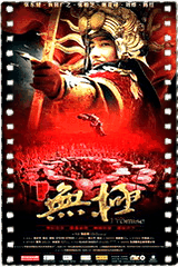 无极