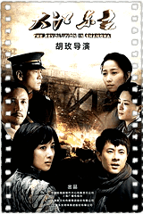 大江东去2015
