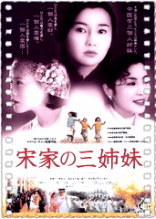 宋家皇朝