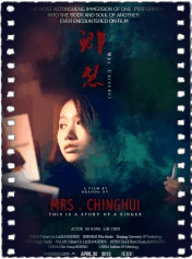卿慧