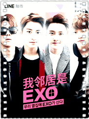 我的邻居是EXO