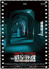 等着你回来