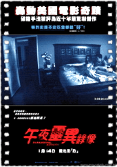 灵动:鬼影实录
