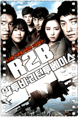 R2B:返回基地
