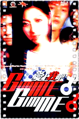 爱上我吧