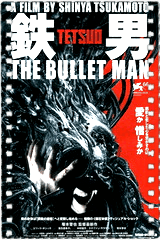 铁男3:子弹人