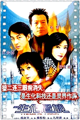 连锁奇幻档案之生化危城