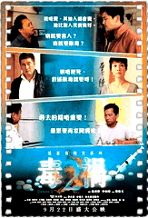毒祸2