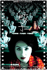 三更2