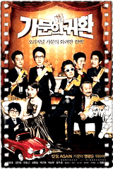 家族荣誉5