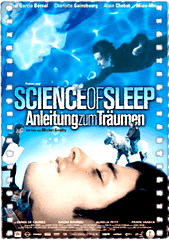 科学睡眠