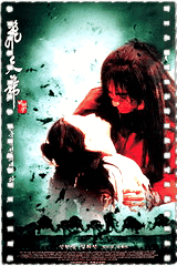 飞天舞