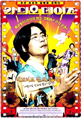 广播岁月