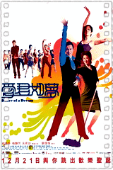 爱君如梦