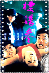 标错参