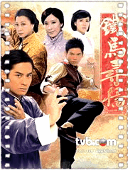 铁马寻桥