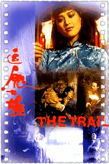 追鬼七雄
