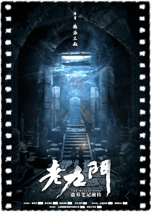 风月场第一季