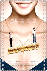 摇摆的婚约