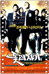 旋风腿