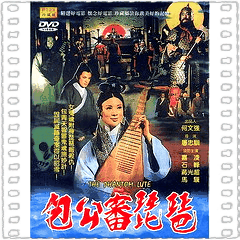 鬼琵琶